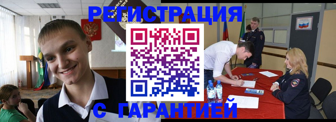 пропишу в квартире в Сураже